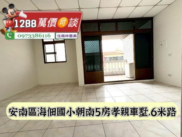 台南安南透天-4