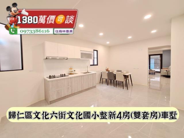 歸仁透天_別墅-4