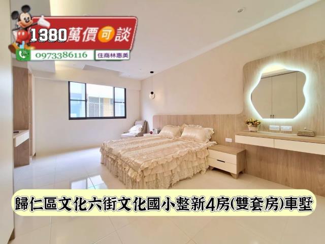 歸仁透天_別墅-6