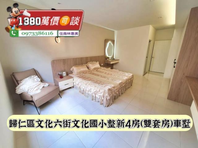 歸仁透天_別墅-7