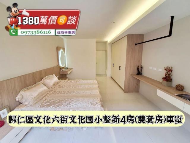 歸仁透天_別墅-8