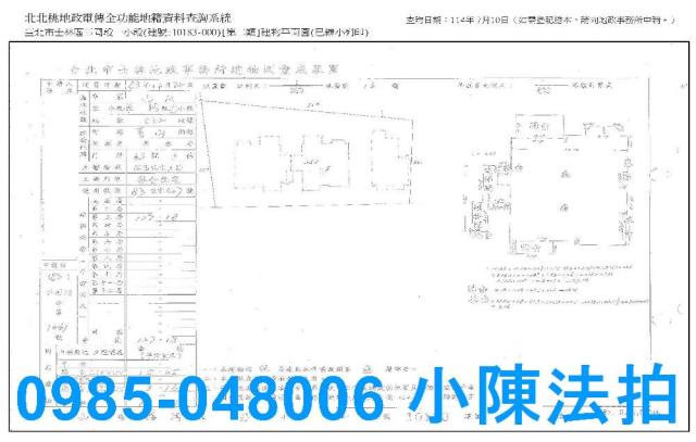 台北法拍公寓_法拍公寓-10