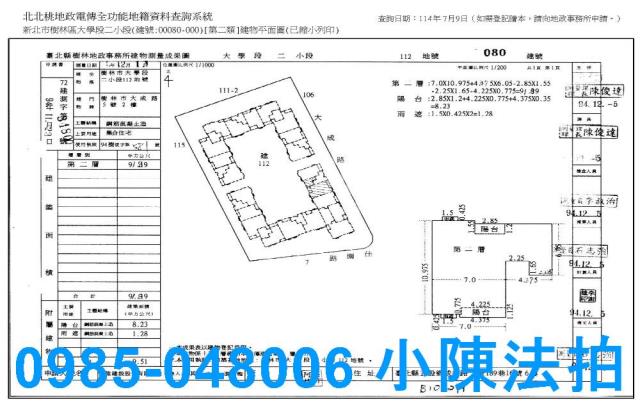 新北法拍大樓_法拍大樓-9