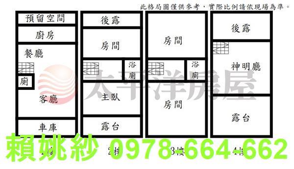 彰化社頭別墅_店面-3