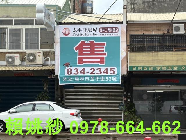 彰化永靖店面-2