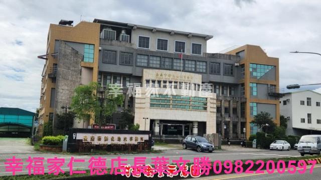 新化廠辦-13