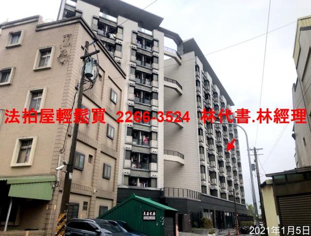 桃園套房拍賣-1