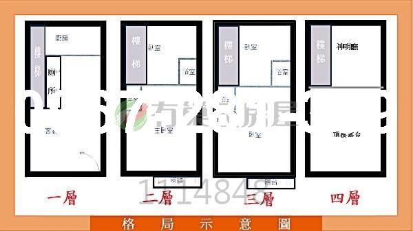 苗栗透天_別墅-11