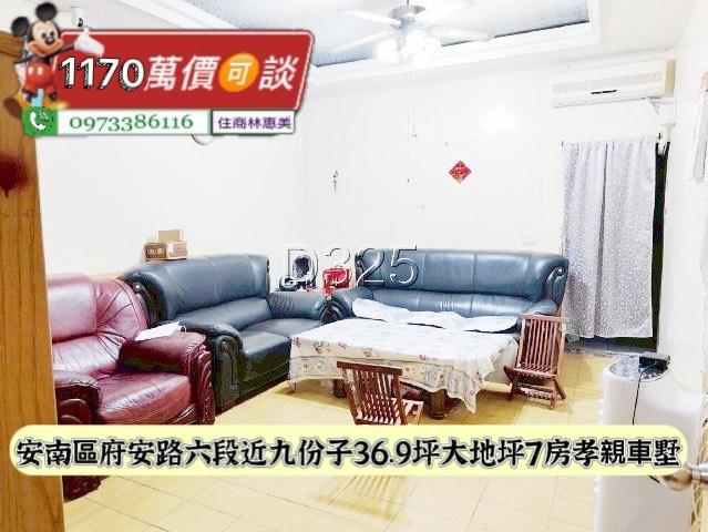 台南安南透天_別墅-2