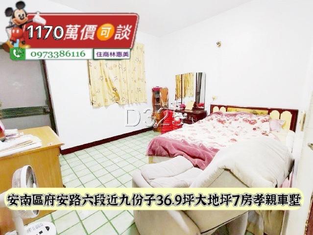 台南安南透天_別墅-3
