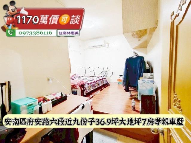 台南安南透天_別墅-4