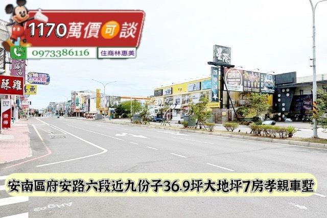台南安南透天_別墅-5