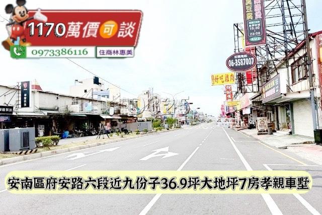 台南安南透天_別墅-6