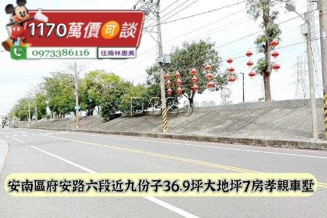 台南安南透天_別墅-7