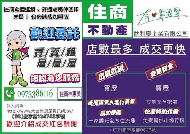 台南安南透天_別墅-9
