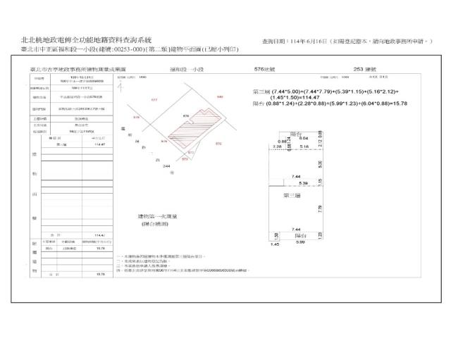 中正區法拍公寓-8