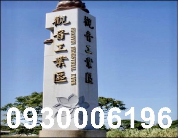觀音廠房_廠辦_倉庫-1