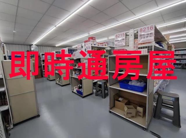 大社廠房_廠辦_倉庫-2