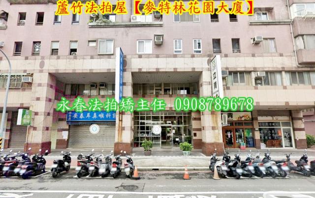 蘆竹大樓法拍-5