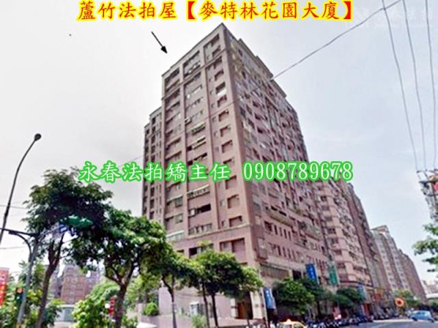 蘆竹大樓法拍-8