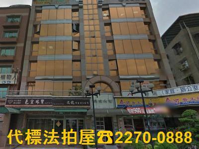 北投大樓_華廈法拍-1