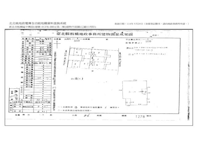 板橋華廈拍賣-13