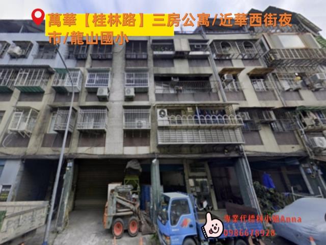 台北萬華拍賣公寓-0