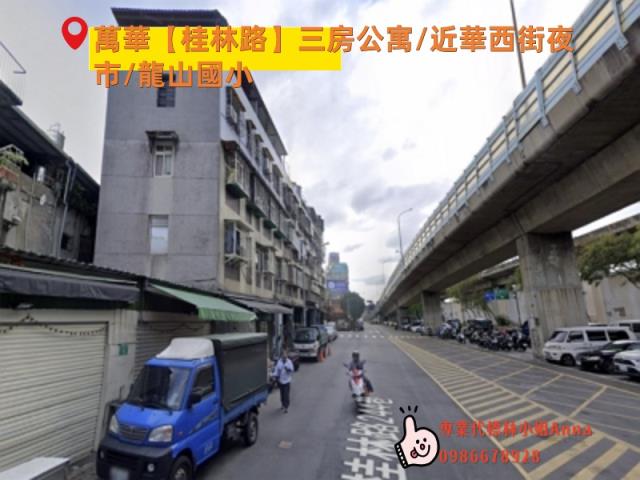 台北萬華拍賣公寓-3