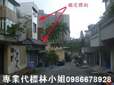 台北文山區透天拍賣-1