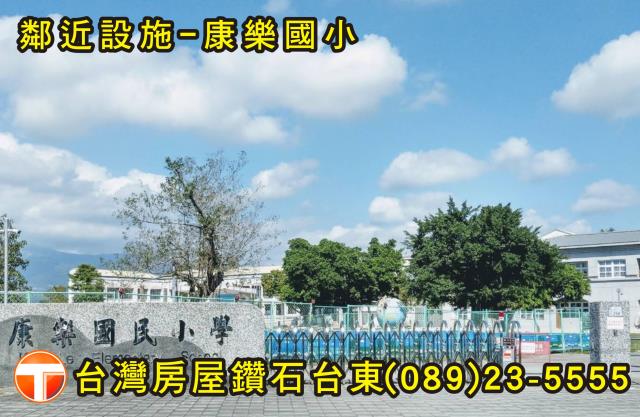 台東市別墅_店面-5