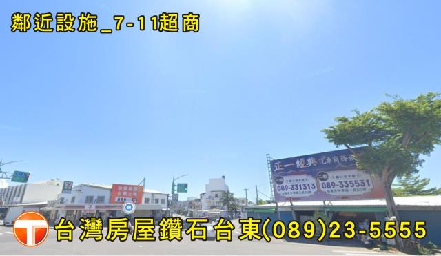 台東市別墅_店面-2