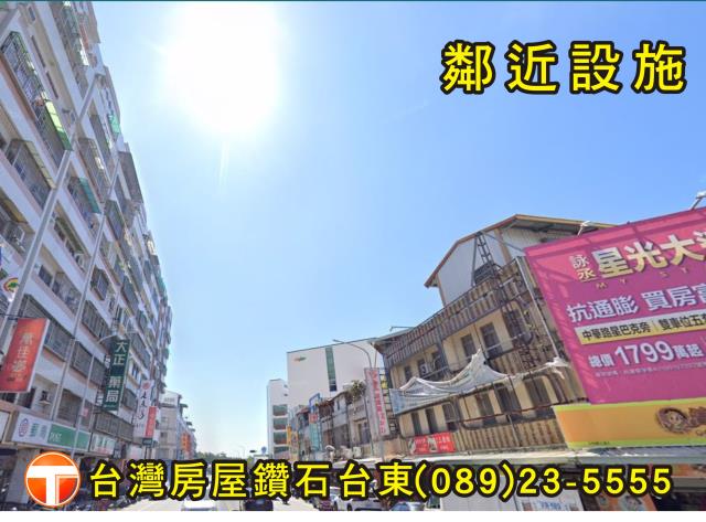 台東市別墅_店面-5