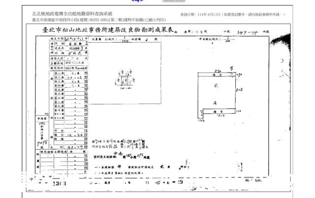 台北南港法拍公寓-5