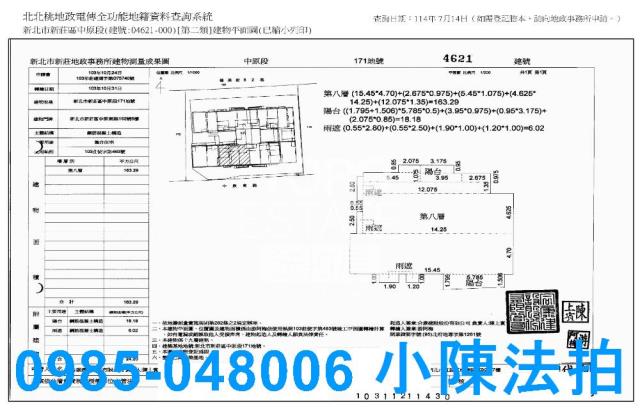 新北新莊法拍大樓_法拍大樓-9