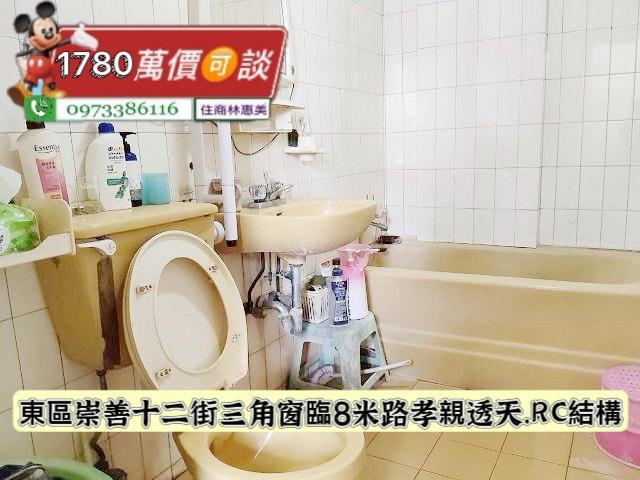 東區透天_別墅-10