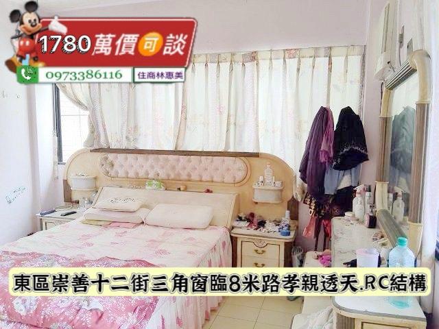 東區透天_別墅-11