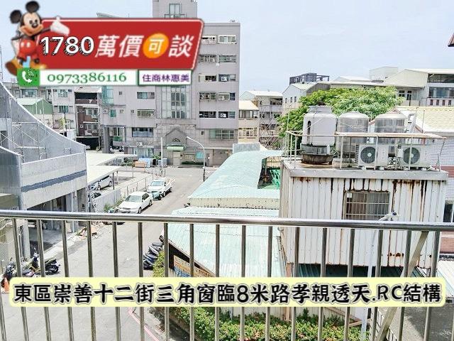 東區透天_別墅-12