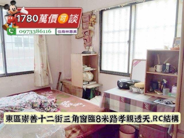 東區透天_別墅-13