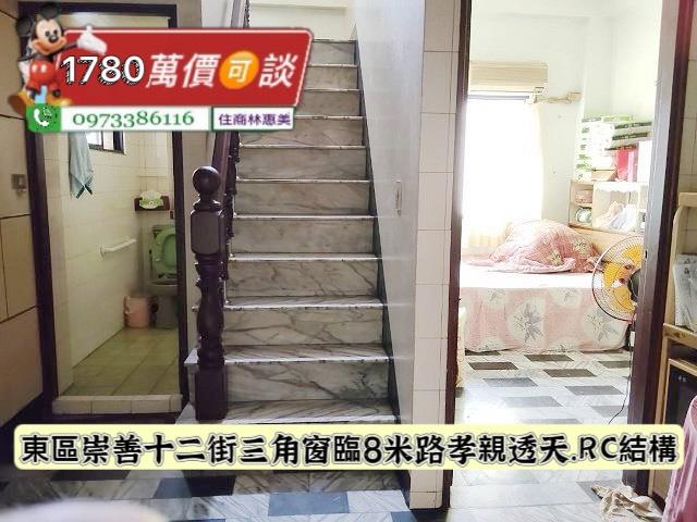 東區透天_別墅-14