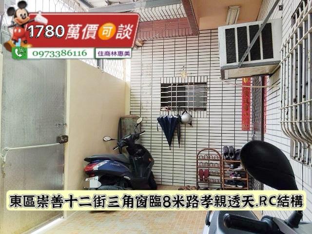 東區透天_別墅-3