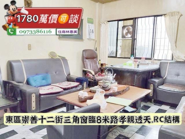 東區透天_別墅-6