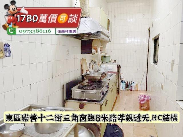 東區透天_別墅-7