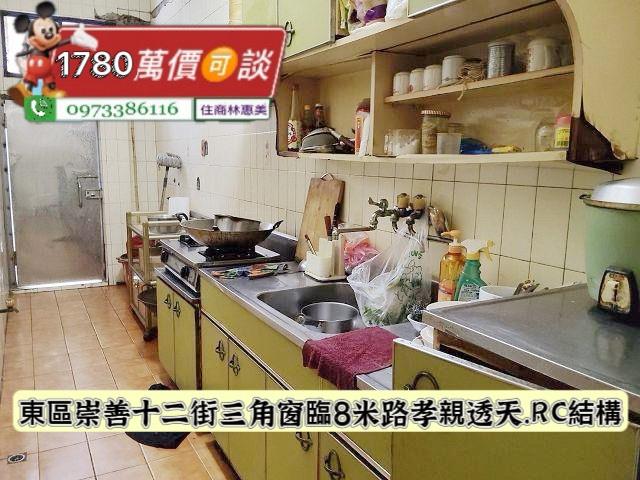 東區透天_別墅-8