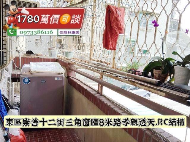 東區透天_別墅-9