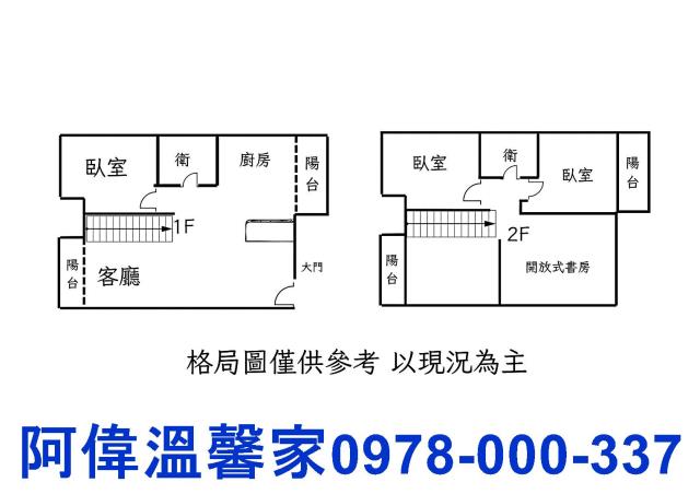 竹東大樓_華廈-10