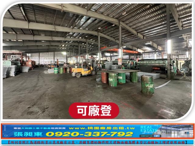 關西廠房_廠辦_倉庫-1