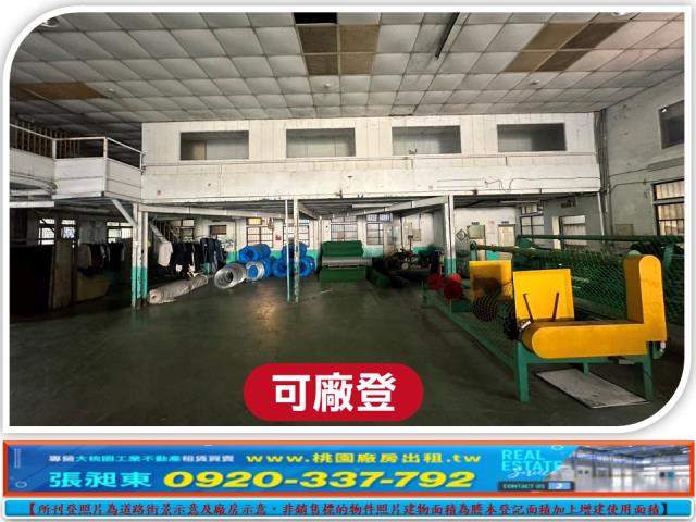關西廠房_廠辦_倉庫-2