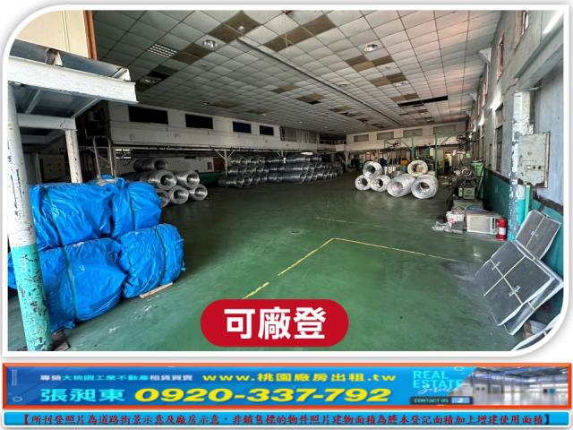 關西廠房_廠辦_倉庫-3