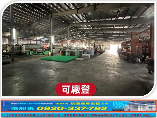 關西廠房_廠辦_倉庫-5