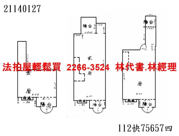 台北法拍別墅_下疊別墅-14